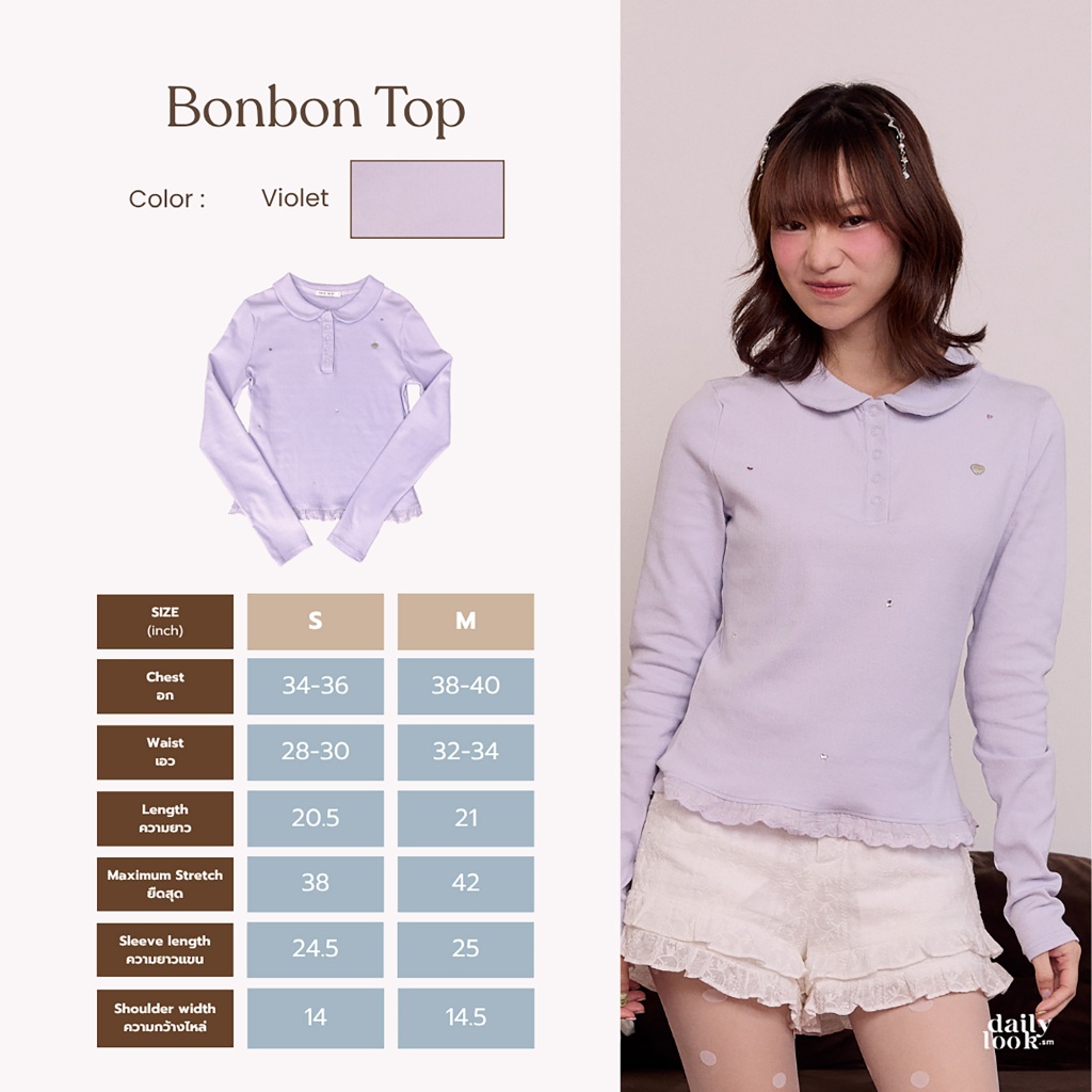 DAILYLOOK.SM --- Bonbon top เสื้อแขนยาวผ้าCotton spendex ปกคอบัว ดีเทลกระดุมสแนป