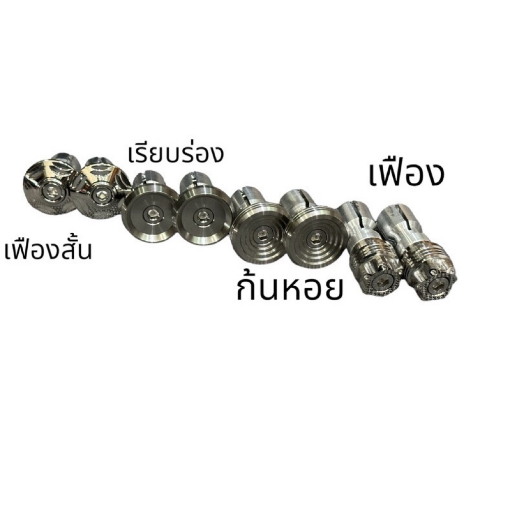 ปลายแฮนด์แต่งสแตนเลสแท้สีเงินไม่เป็นสนิม Wave Sonic แฮนด์รูกลวงขนาด 22 มิล สำหรับทุกรุ่น อะไหล่รถมอเตอร์ไซค์ อะไหล่แต่ง ราคา ถูกที่สุด ดีลบีเคเค แกลเลอรีภาพที่ 7