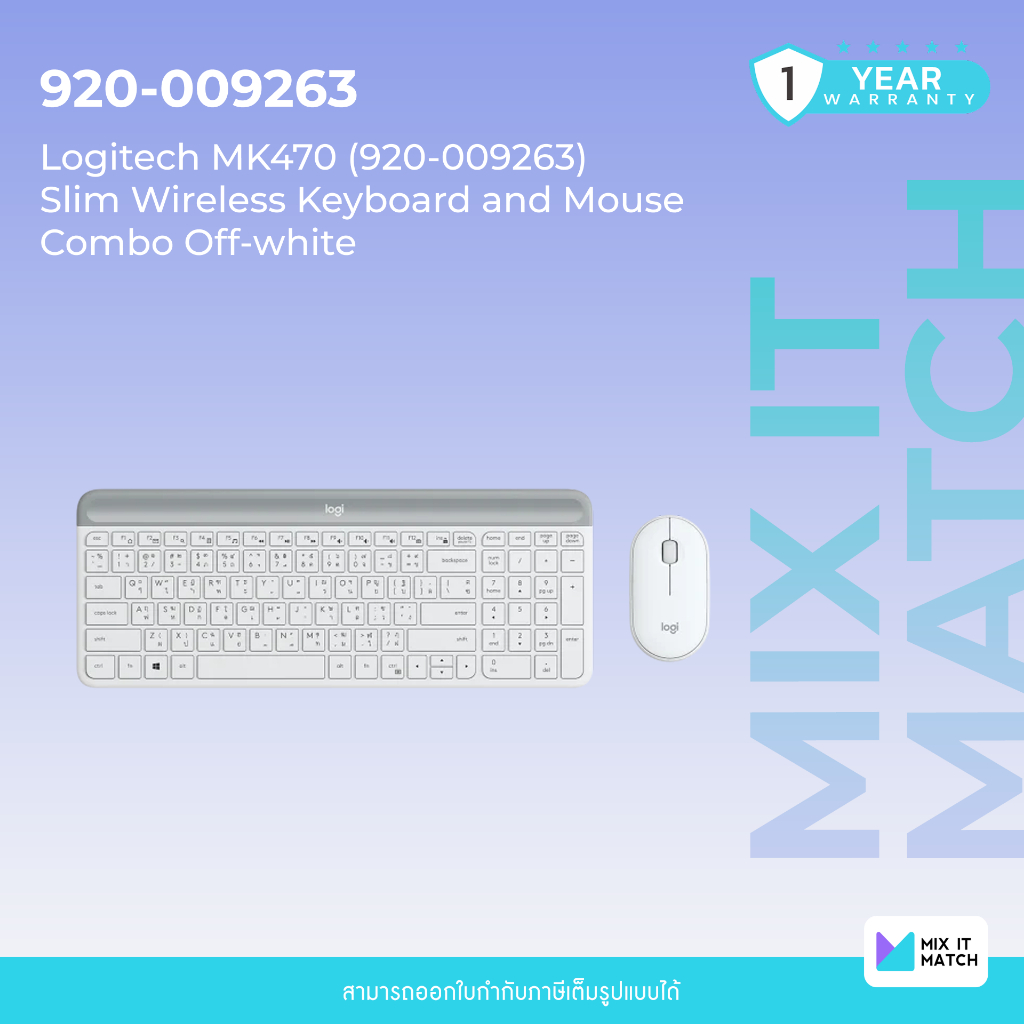Logitech MK470 (920-009263) Slim Wireless Keyboard and Mouse Combo Off-white