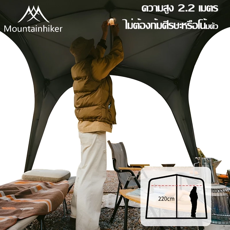 Mountainhiker เต็นท์  สะดวก กางง่าย เต็นท์ออโต้  กันแดด99.9%  ทาร์ปโดม thumbnail 3