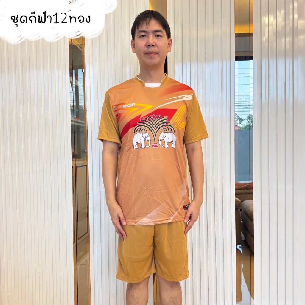 ชุดกีฬา เด็กโต ผู้ใหญ่ ผ้ากีฬา เสื้อ+กางเกง ใส่สบายระบายอากาศได้ดี จัดส่งไวจากกทม.