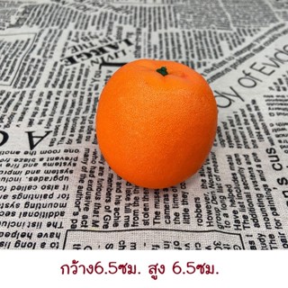 ส่งจากไทย ผลไม้ปลอม ส้มปลอม สูง 6.5* 6.5 cm.