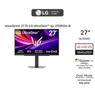LG UltraGear™ 27 นิ้ว 180Hz 4K UHD Gaming Monitor 27G810A with Dual-Mode| *ส่งฟรี*