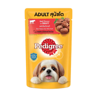 (โหล12ซอง) Pedigree Pouch อาหารสุนัข แบบซองชนิดเปียก ขนาด130G