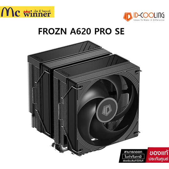 CPU COOLER ID-COOLING FROZN A620 PRO SE ของแท้รับประกันศูนย์ไทย