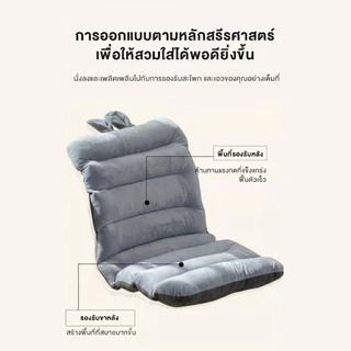 เบาะนั่ง เบาะรองเก้าอี้ ใช้รองหลัง รองบนเก้าอี้ นั่งสบาย ยึดด้วยสายรัด ผ้ากำมะหยี่คริสตัล