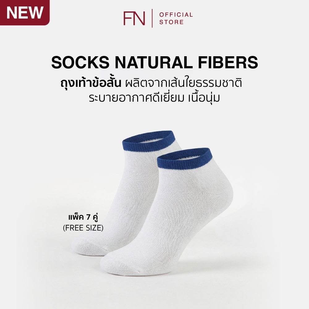 NIPON SOCKS NATURAL FIBERS ถุงเท้า หุ้มตาตุ่ม สัมผัสนุ่ม ระบายอากาศดีเยี่ยม (Free Size แพ็ค 7 คู่)