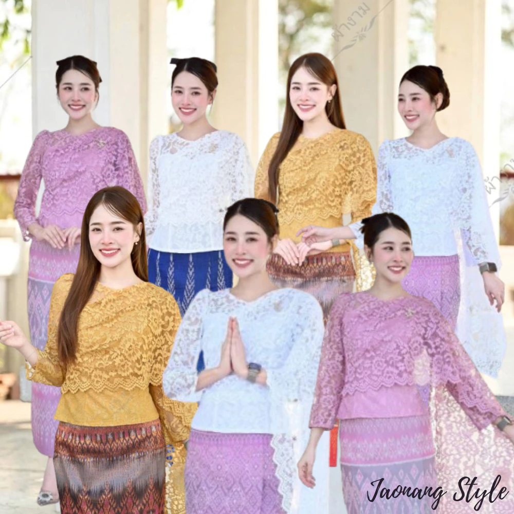 เสื้อลูกไม้สไบ สไตล์รัตนโกสินทร์ประยุกต์ ลูกไม้นิ่มใส่สบาย ไม่คัน แมทช์กับผ้าถุงชุดไหนก็ดูแพงสุดๆ