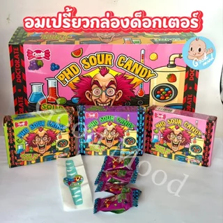 (อย.ไทย,ฮาลาล) อมเปรี้ยวกล่องด็อกเตอร์ 1กล่อง 30ชิ้น