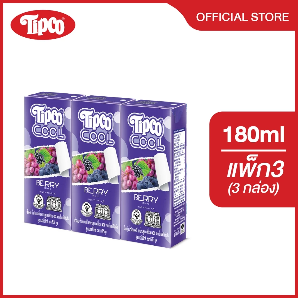 TIPCO Cool เบอร์รี่มิกซ์ ผสมน้ำผลไม้รวม 40% ขนาด 180 มล. แพ็ก X3 กล่อง