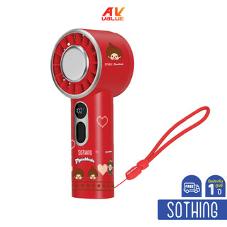 Sothing Engine Ice - Handheld Fan (Monchhichi) (พัดลมพกพา)