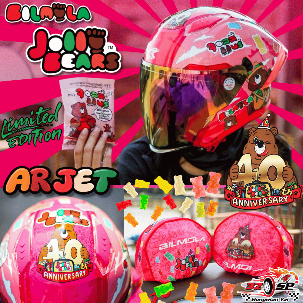หมวกกันน็อคครึ่งใบ BILMOLA รุ่น AR-JET x Jolli Bear มาใหม่ 2026!! แว่น 2 ชั้น!! ของแท้!! ส่งไว!!