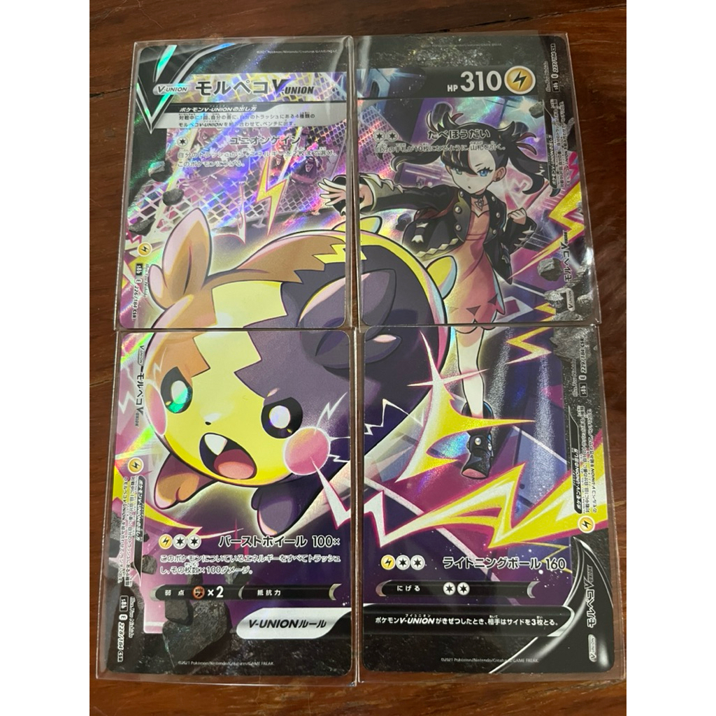 การ์ดโปเกมอน [Pokemon Card games]Morpeko & Marie V-UNION(Pokémon Card Game Sword & Shield 4 cards in