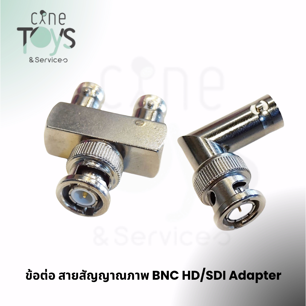 ข้อต่อ สายสัญญาณภาพ BNC HD/SDI Adapter