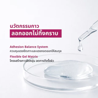 ส่งฟรี‼️บราไม่เสริมอึ๋ม Bloomboom