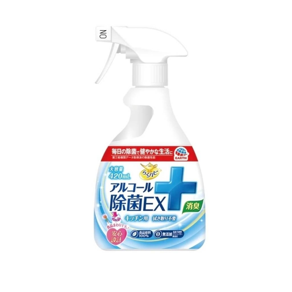 🚚พร้อมส่ง🇯🇵นำเข้าจากญี่ปุ่นแท้ 100% "Food Grade" Earth Alcohol Sanitizer EX Kitchen สเปรย์แอลกอฮอล์ฆ่าเชื้อห้องครัว420ml