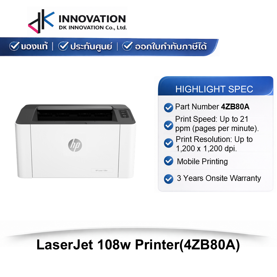 HP LaserJet 108w Printer(4ZB80A)