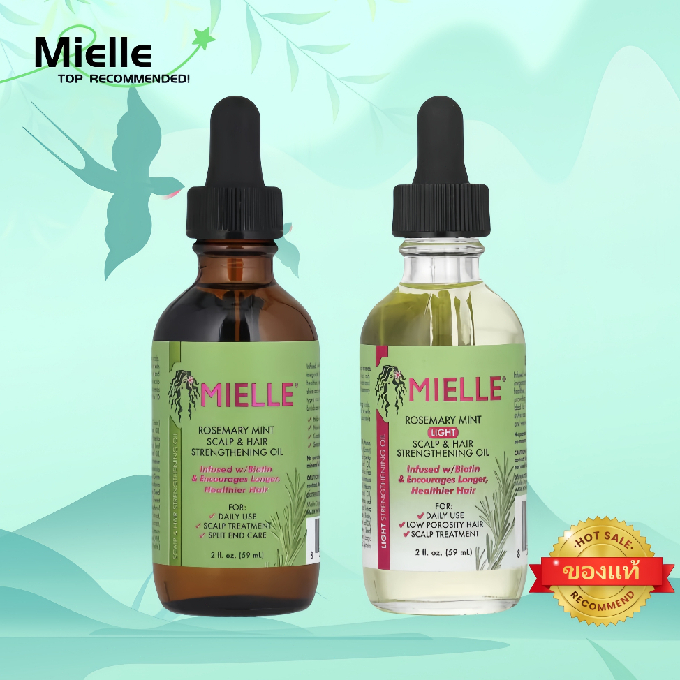 ของแท้%💦 Mielle Organics Rosemary Mint Scalp & Hair Strengthening Oil 59mlน้ำมันบำรุงผม