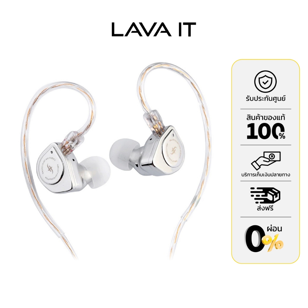 Simgot EW200 IEMs In-Ear Headphone Silver หูฟังอินเอียร์ (รับประกันสินค้า 1 ปี)