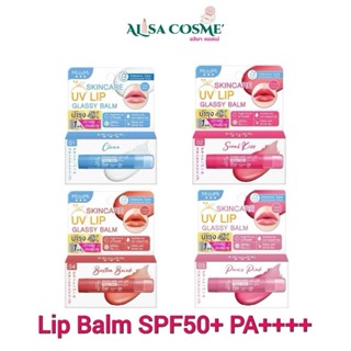 Mizumi Skincare UV Lip Glassy Balm #3.5g ลิปบาล์มกันแดด SPF5…
