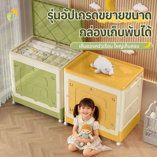 กล่องเก็บของพับได้ กล่องเก็บของเล่น กล่องเก็บของเก็บเสื้อผ้า การออกแบบประตู 3 ทาง