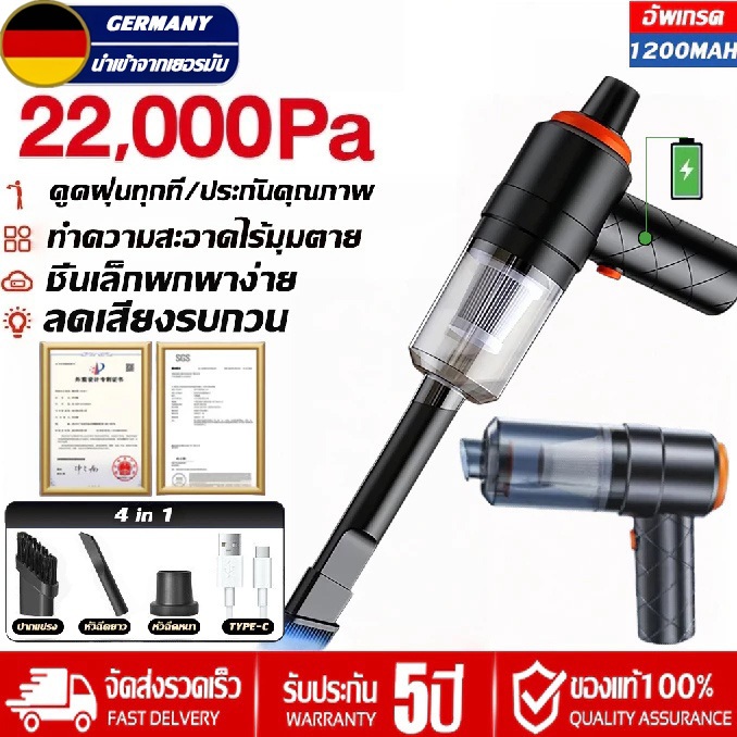 🚚รับประกัน 5 ปี🚚เครื่องดูดฝุ่นในรถ 99990kpa/เป่า/ปั๊ม/พองลม เครื่องดูดฝุ่น รับประกันตลอดชีวิต 4IN1 เครื่องดูดฝุ่นไร้สาย