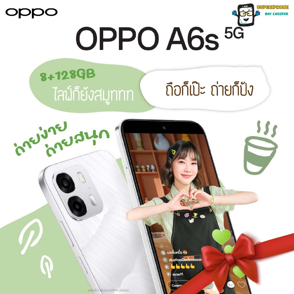 OPPO A6s รุ่น 5G (8/128GB)จอ 6.75 l  MediaTek Dimensity 6300 l ดีไซน์ทันสมัย(By Shopee  SuperTphone1