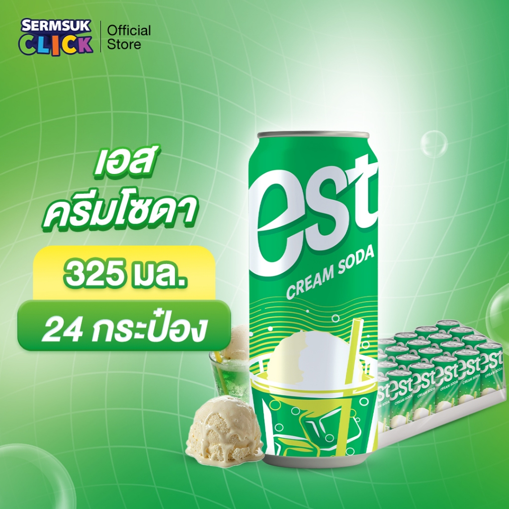 [ส่ง กทม. ปริมณฑล จังหวัดหลักอื่นๆ] เอสโคล่า น้ำอัดลม 325 มล. 20+4 กระป๋อง est Cola  CAN 325 ml Pack 24