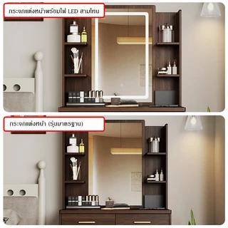 Greenforst โต๊ะเครื่องแป้งไม้พร้อมกระจกและชั้นวางของ วางอยู่ในห้องนอน มีลิ้นชัก 2 ช่อง และมีเก้าอี้ รุ่น 2311