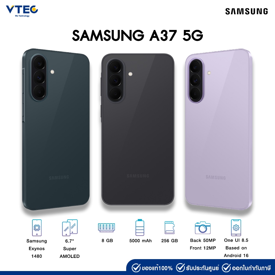 Samsung Galaxy A37 5G | Exynos 1480 | 6.7" AMOLED | 8GB | 5,000 mAh | 256GB | Android 16