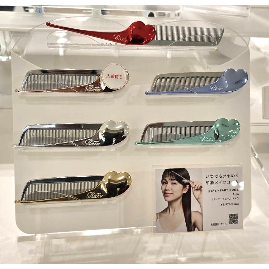 🇯🇵 พร้อมส่ง REFA Heart Comb Aira พร้อมสีใหม่ NEON สีล่าสุด ของแท้ จากญี่ปุ่น