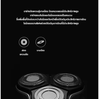 ENCHEN BlackStone 3D Shaver เครื่องโกนหนวดไฟฟ้า ใบมีด 3D กันน้ำ เสียงเบา ชาร์จ USB Type-C ใช้งาน 90 นาที พร้อมหัวกันจอน