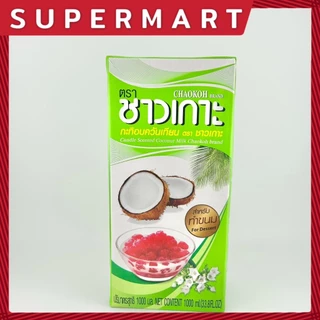 Chaokoh Scented Candle Coconut Milk #1115223 #1115224 กะทิ กะทิสำเร็จรูป ชาวเกาะ อบควันเทียน UHT เลือกได้ 2 ขนาด 250ml