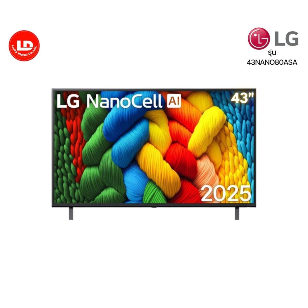 LG ทีวี 43" รุ่น 43NANO80ASA LG NanoCell AI NANO80 4K Smart TV 2025