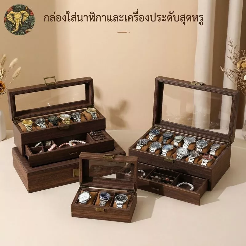 กล่องเก็บนาฬิกาลายไม้วอลนัท กล่องเก็บสะสมนาฬิกาข้อมือ กล่องโชว์แบบใส หมอนนุ่มสำหรับตกแต่งบ้าน ของขวัญสไตล์เรโทรหรูหรา