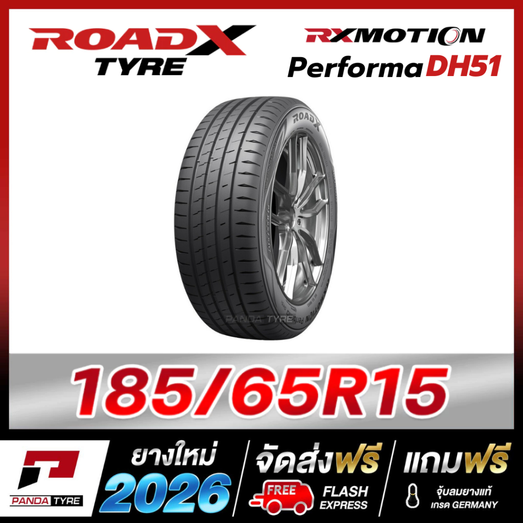 SO-ROADX 185/65R15 ยางรถยนต์ขอบ15 รุ่น RX MOTION DH51 - 1 เส้น (ปี 2026)