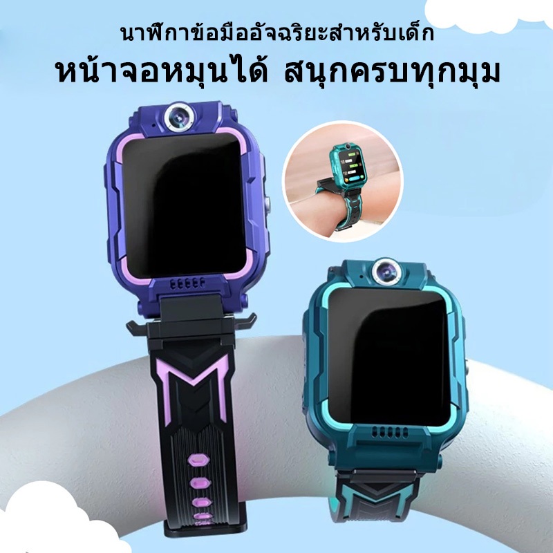 Thumbnail 6