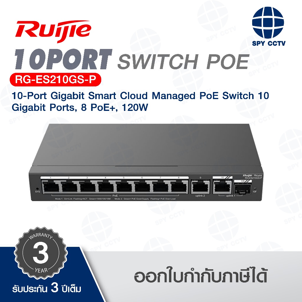 SWITCH POE Ruijie รุ่น RG-ES210GS-P 10-Port Gigabit Smart Cloud Managed PoE Switch 10  Gigabit Ports