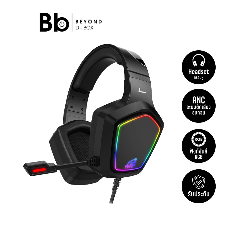 Signo Gaming Headset 7.1 Striker HP-832 หูฟังกมมิ่ง by BB Beyond D-Box