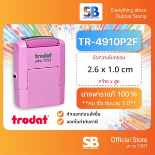 Trodat ตรายางหมึกในตัว รุ่น TR-4910 ขนาด 26 x 10 mm, ออกใบกำกับภาษีได้!