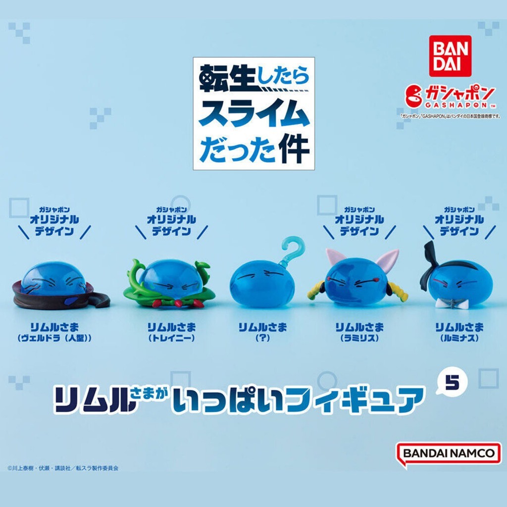 พร้อมส่ง That Time I Got Reincarnated as a Slime A Lot Of Rimuru-Sama 5 Bandai figure gashapon กาชาปอง แท้