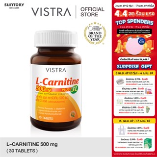 VISTRA L-Carnitine Plus 3L (30 Tablets) 42 กรัม