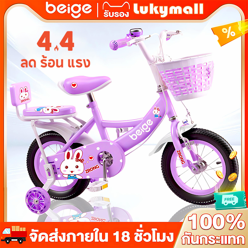 Beige จักรยานเด็ก รถจักรยานเด็ก 16 นิ้ว ผู้หญิง จักรยาน เด็ก 3ขวบ ฟรีที่นั่งด้านหลัง จักรยานมีตะกร้า