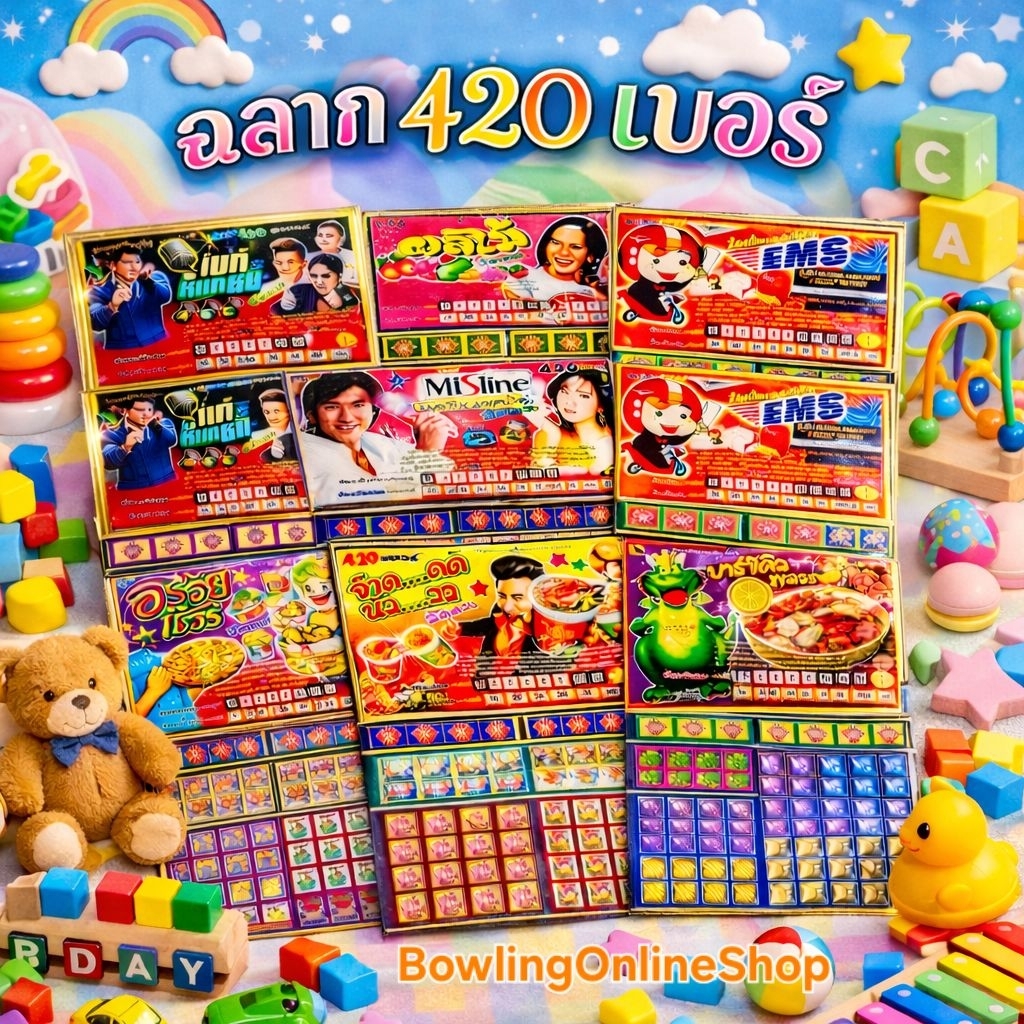 โค้ดลดหนัก🪅แผงเกมส์กระดานวัดดวงลายหายาก เกมวัดดวงฉลากแผงใหญ่420เบอร์ เกมส์สังสรรค์ปาร์ตี้ เลือกลายได้ ราคาส่งจากโรงงาน