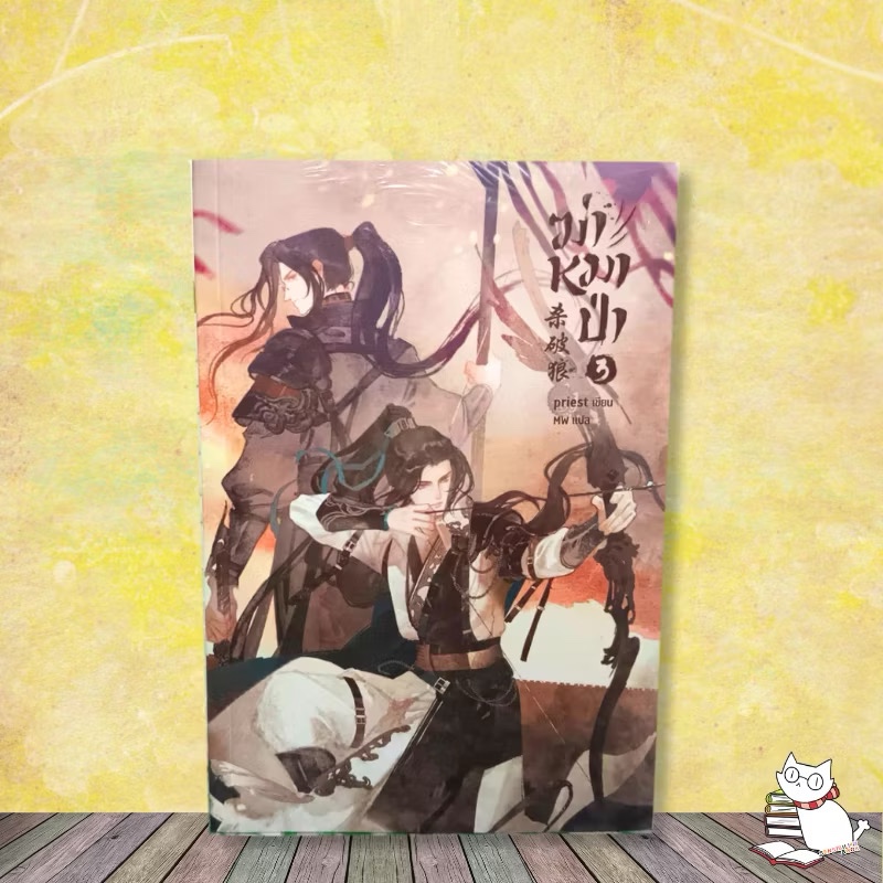 Thumbnail 9