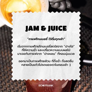 BOO! FRANK | Jam&Juice - Pang Hai,Pang Khon (Blend) | Omni Roast | เมล็ดกาแฟคั่ว 200g
