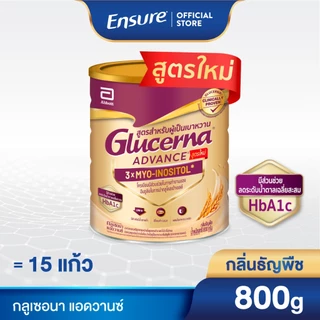 [AWO][ขายดี]Glucerna Advance กลูเซอนา แอดวานซ์ ธัญพืช 800g 1 กระป๋อง Glucerna Advance Wheat 800g x1 สำหรับผู้ป่วยเบาหวาน