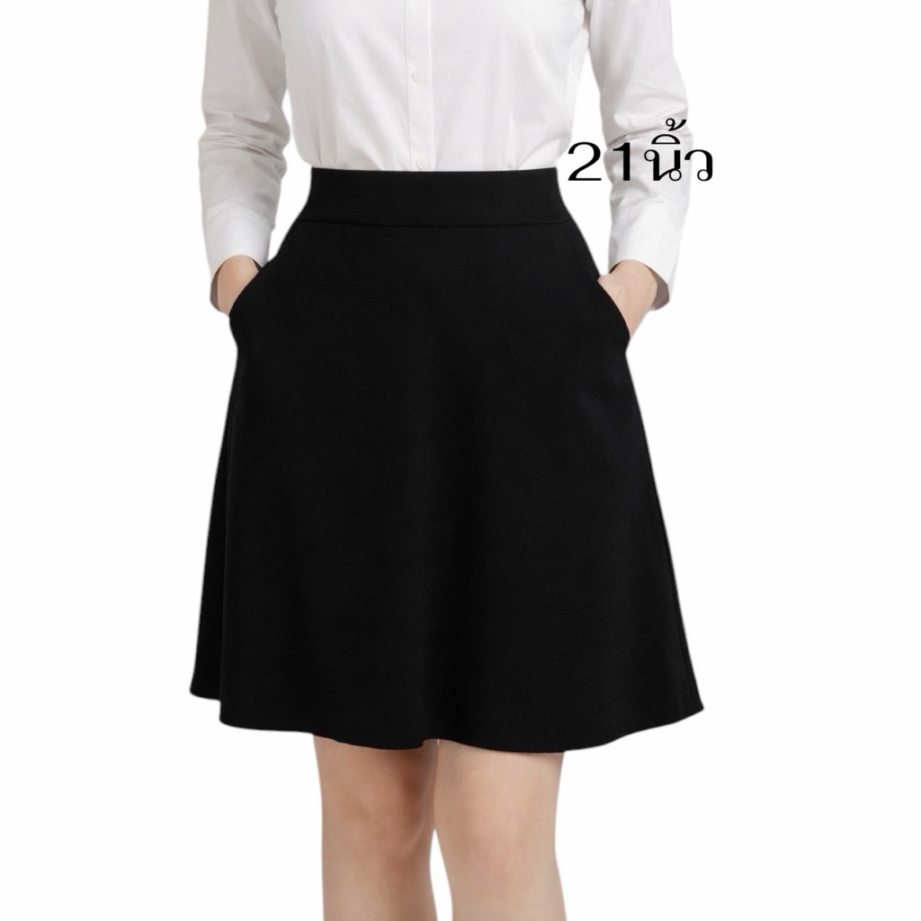 New Arrival กระโปรงทรงย้วยเป๋าผ้านาโน21“ซิปหลัง Size S-36”