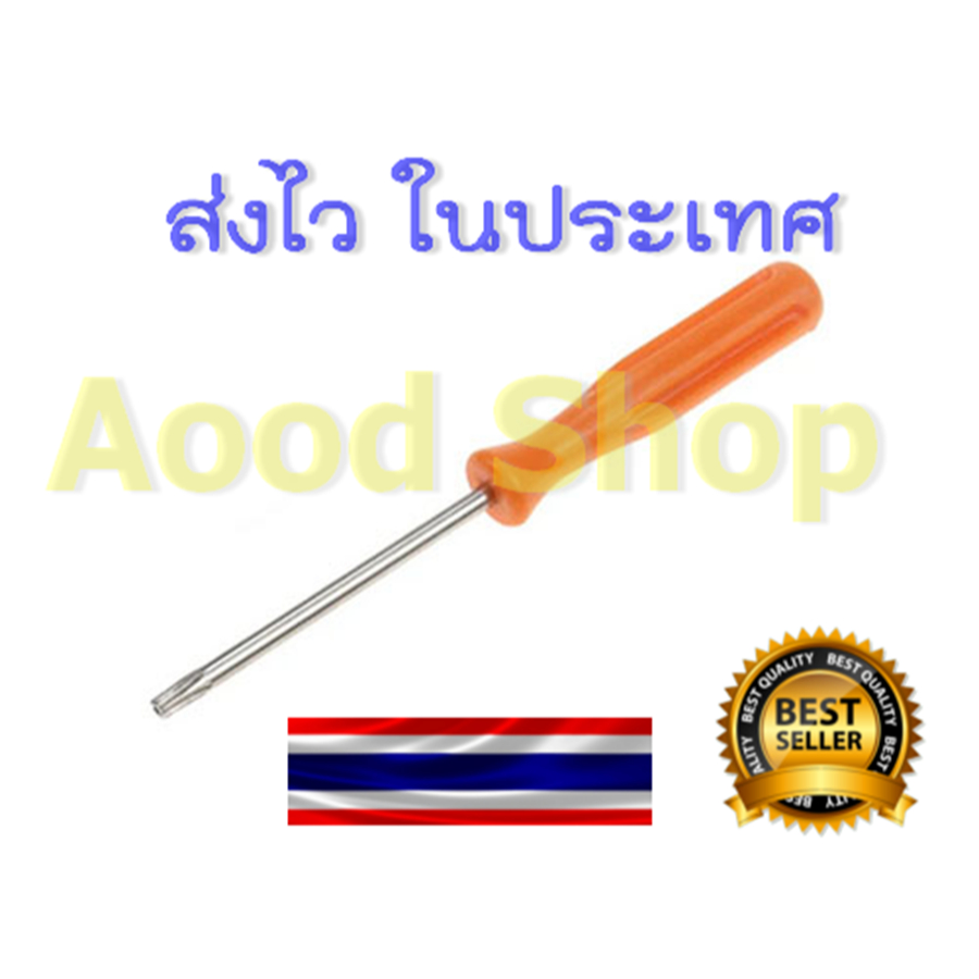ไขควง Torx Driver Disassembly สําหรับ   PS3 PS4 Xbox   Bose soundlink mini 1 2
