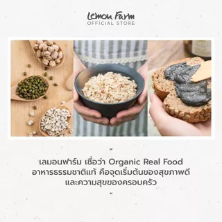 ชากุหลาบ Organic 10 ซอง พร้อมชง ปราศจากคาเฟอีน Lemon Farm เลมอนฟาร์ม